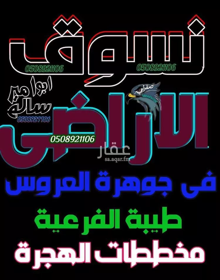 غرفة للإيجار في شارع حفصة بنت حاطب بن عمرو(رضي ال ، حي الفنار ، جدة ، جدة صورة 2