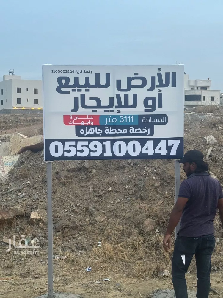أرض للبيع في شارع الاربعين, حي الظرفة, مدينة خميس مشيط, منطقة عسير