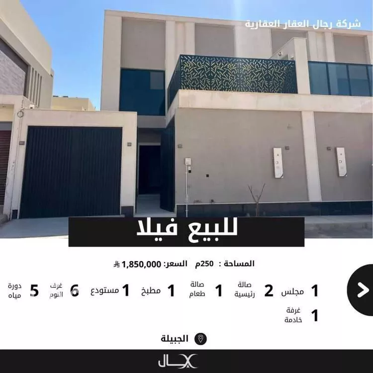 فيلا للبيع في شارع عقرباء 164, حي عقرباء, مدينة الجبيلة, منطقة الرياض صورة 5