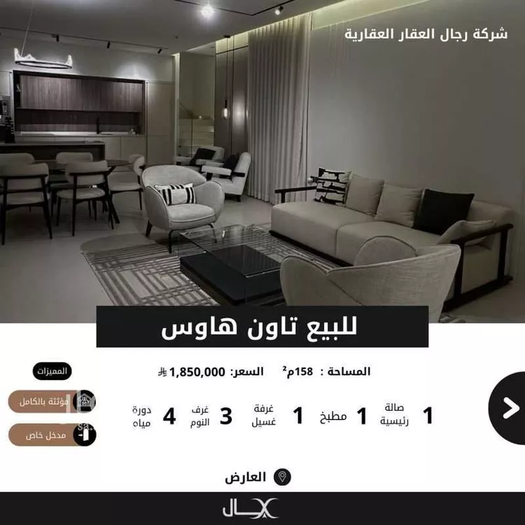 شقة للبيع في شارع خيبر, حي العارض, مدينة الرياض, منطقة الرياض