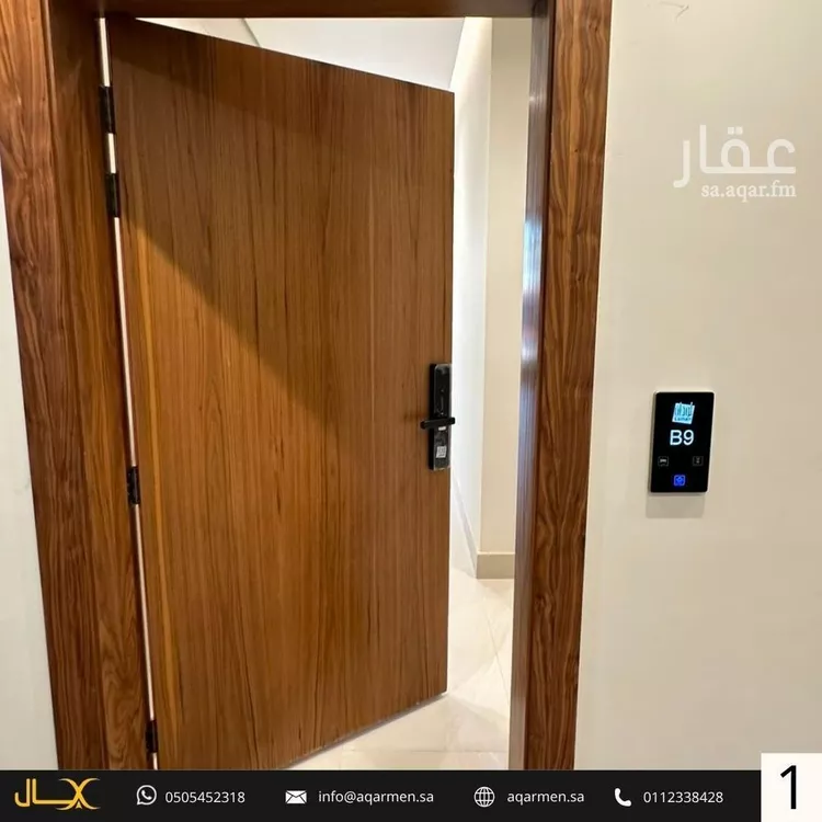 شقة للبيع في شارع حارثة بن الأضبط, حي العارض, مدينة الرياض, منطقة الرياض صورة 2