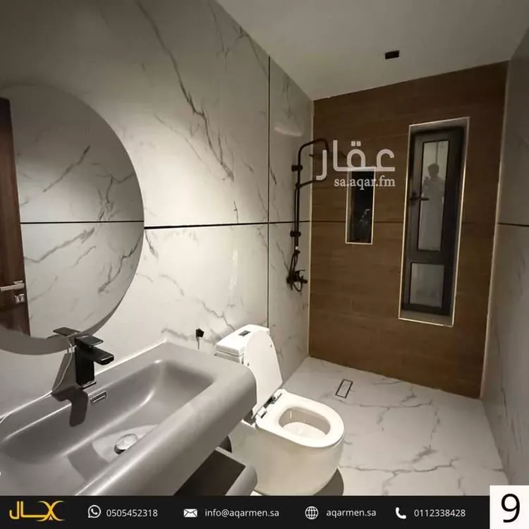 شقة للإيجار في شارع السمرقندي, حي العارض, مدينة الرياض, منطقة الرياض 10