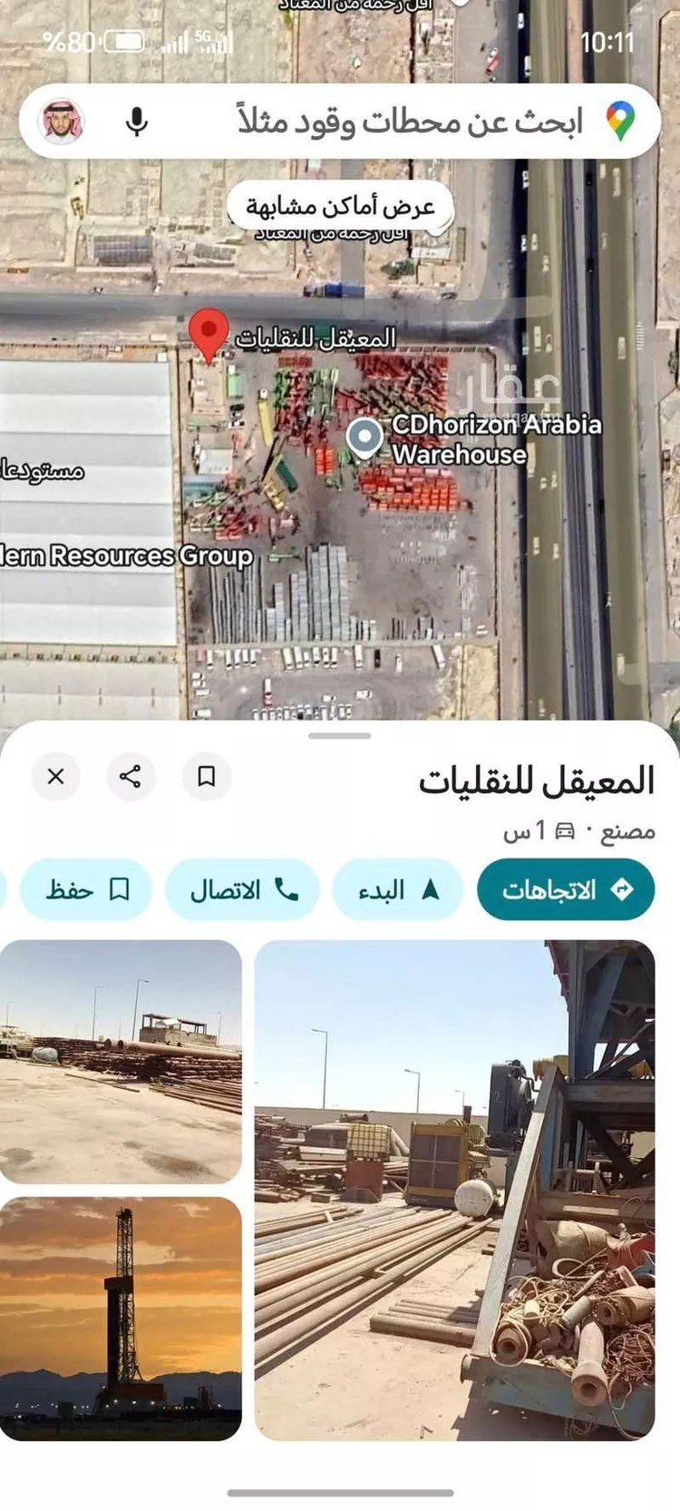 أرض للبيع في شارع الخرج, حي الدار البيضاء, مدينة الرياض, منطقة الرياض صورة 2