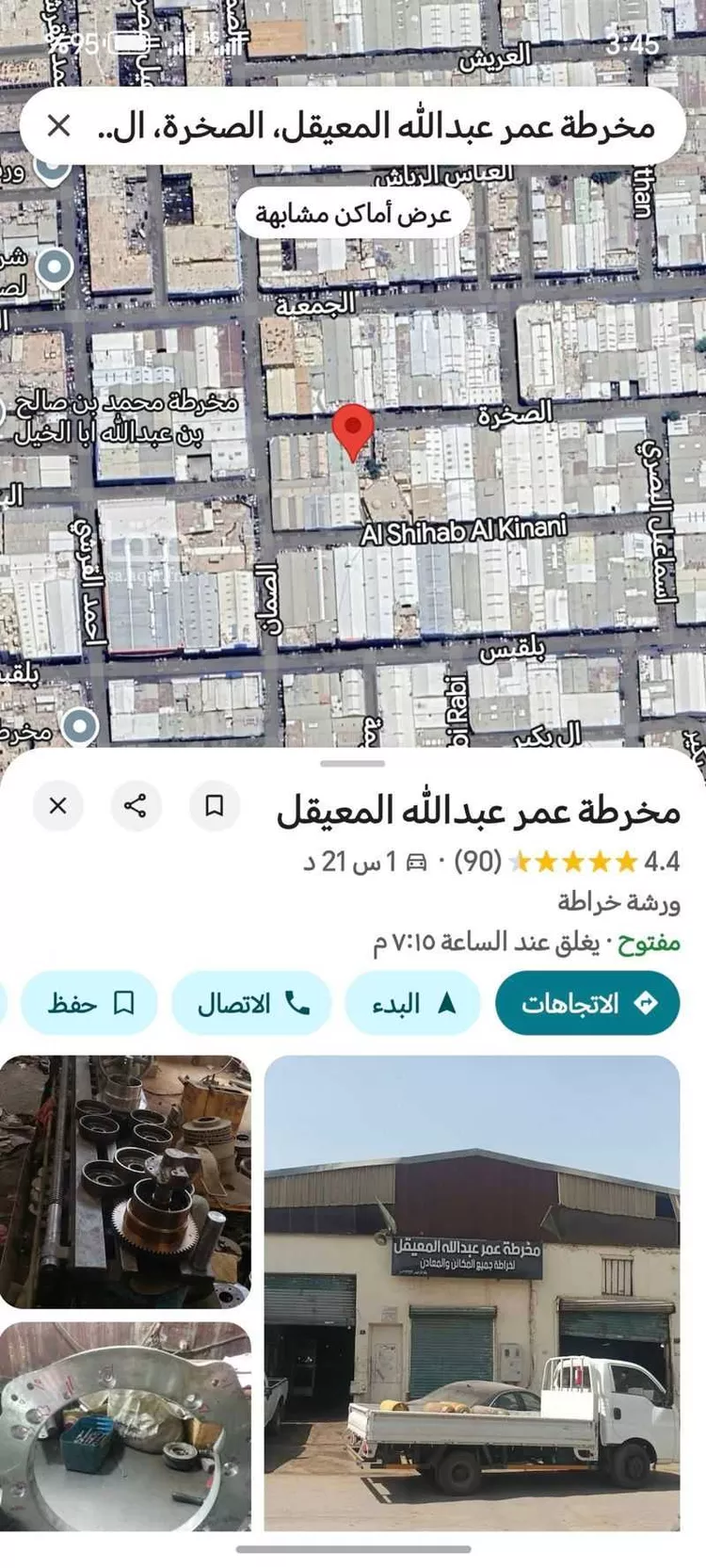 محل للبيع في شارع الصخرة, حي الصناعية, مدينة الرياض, منطقة الرياض