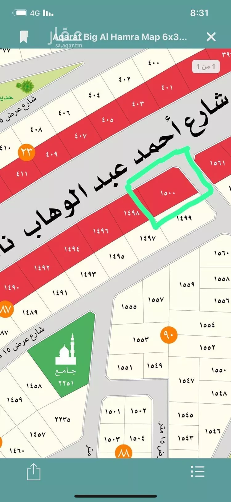 أرض للإيجار في شارع الطريق الدائري الثالث, حي الحمراء, مدينة مكه المكرمه, منطقة مكة المكرمة