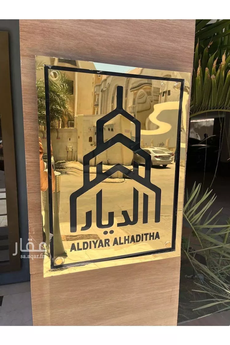 شقة للبيع في شارع محمود عارف, حي الروضة, مدينة جدة, منطقة مكة المكرمة صورة 5