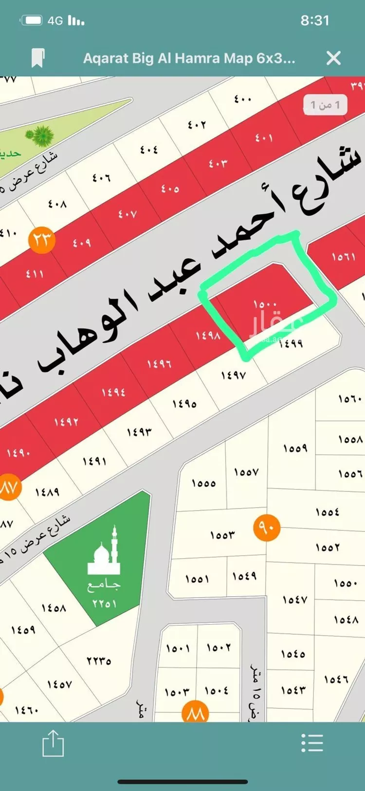 أرض للبيع في شارع الطريق الدائري الثالث, حي الحمراء, مدينة مكه المكرمه, منطقة مكة المكرمة