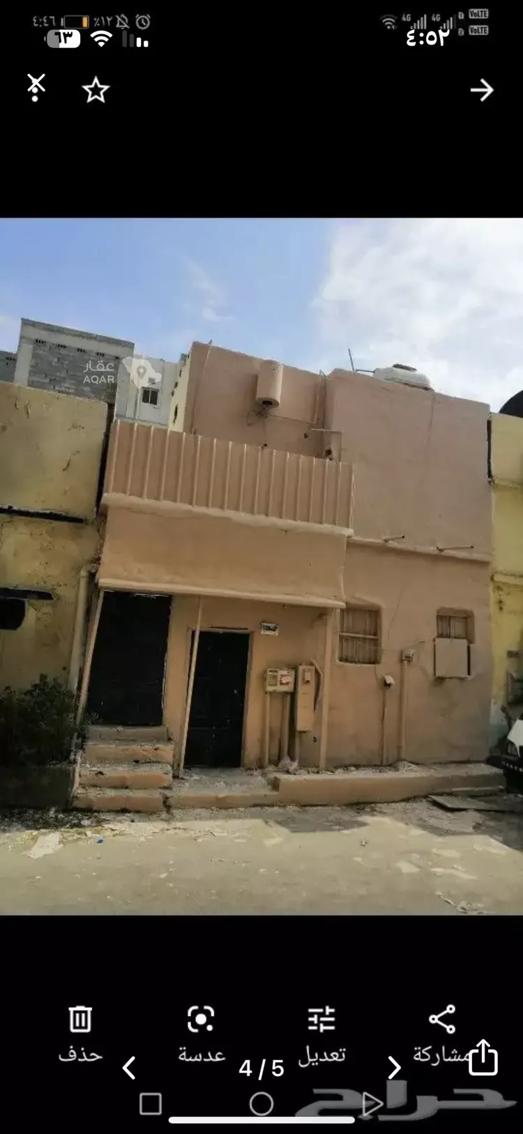 بيت للبيع في حي الخليج ، الدمام ، الدمام