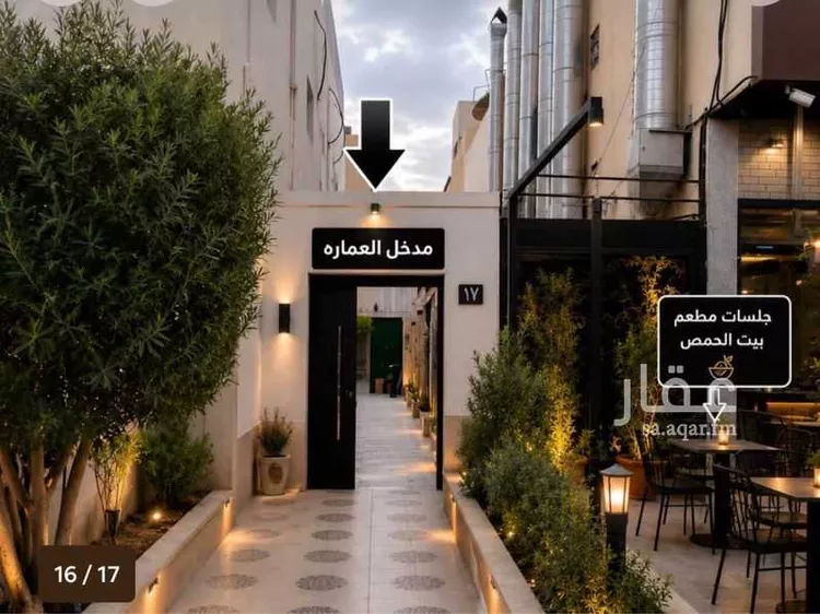 Furnished Studio for Booking in Riyadh Al Muruj 8