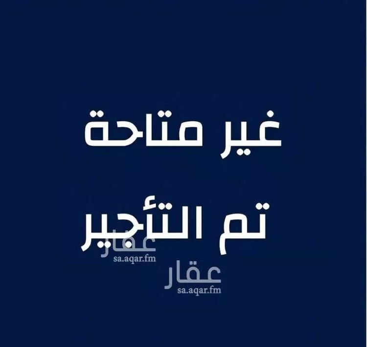 شقة للإيجار في شارع عبدالله بن العاص, حي العارض, مدينة الرياض, منطقة الرياض