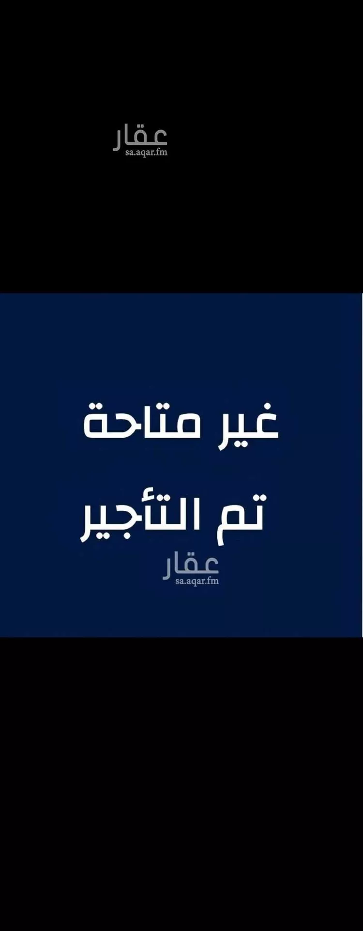 شقة للإيجار في شارع عبدالله بن العاص, حي العارض, مدينة الرياض, منطقة الرياض