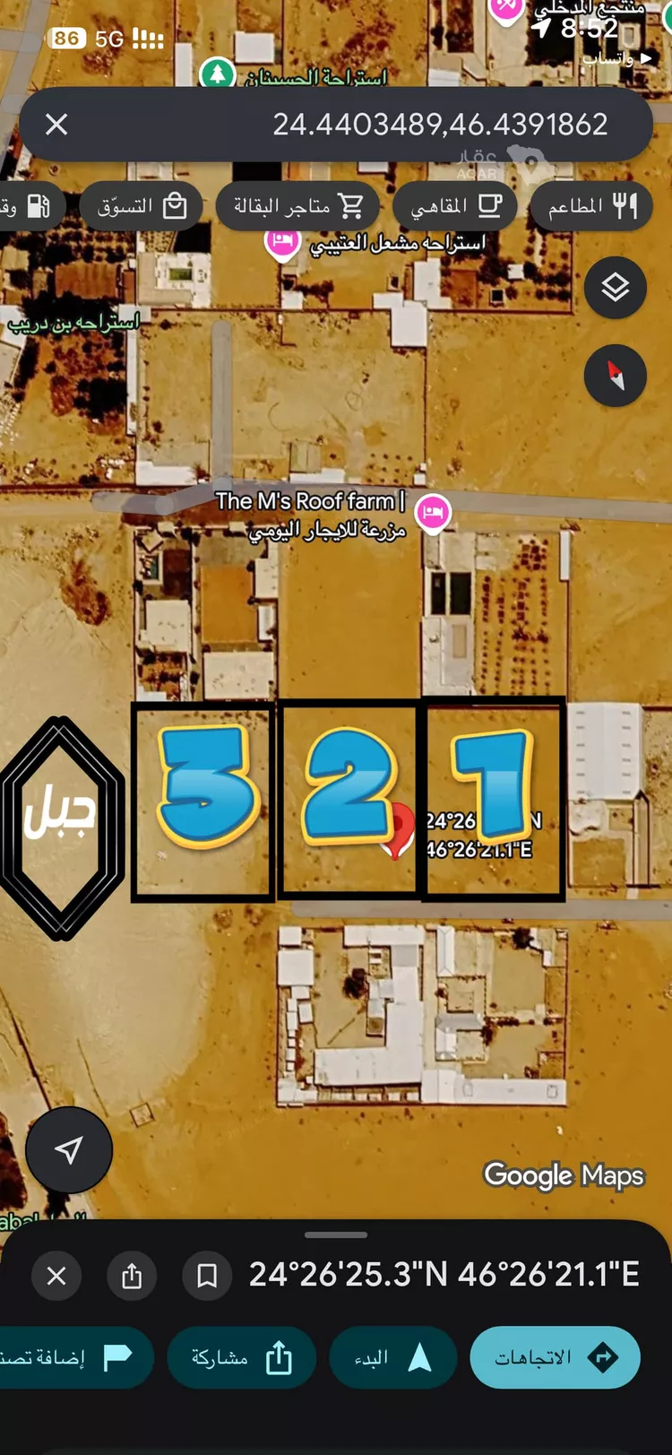 أرض للبيع في ضاحية نمار ، الرياض صورة 2