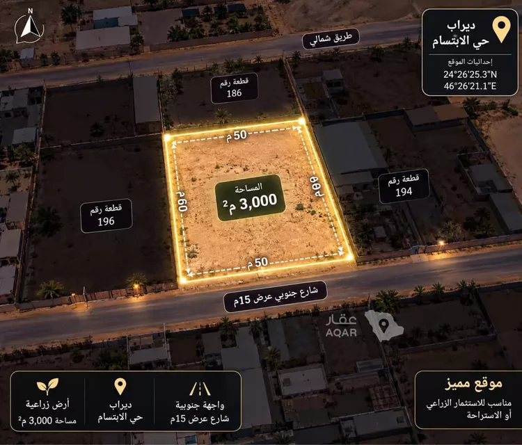 أرض للبيع في شارع ايوب ابن مكرز ، ضرما ، ضرما 4