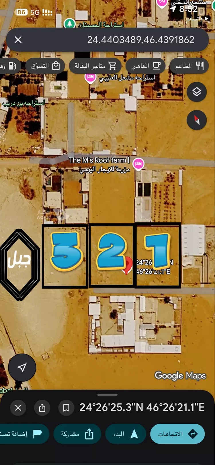 أرض للبيع في شارع ايوب ابن مكرز ، ضرما ، ضرما 3