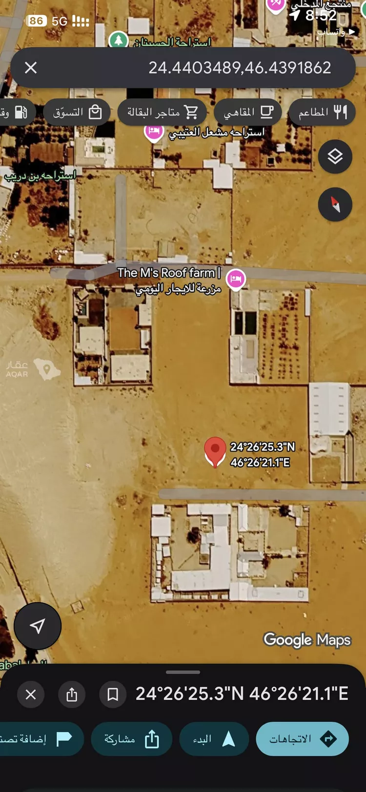 أرض للبيع في ضاحية نمار ، الرياض صورة 3