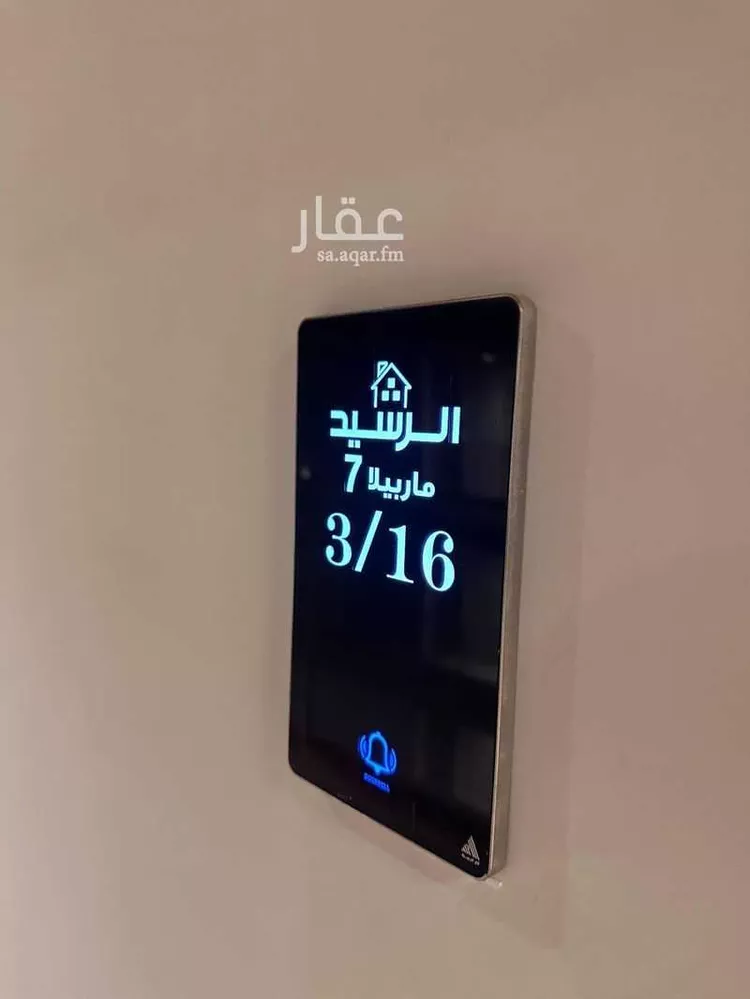 شقة للإيجار في شارع ام الهوشان, حي الحمراء, مدينة الخبر, المنطقة الشرقية صورة 2