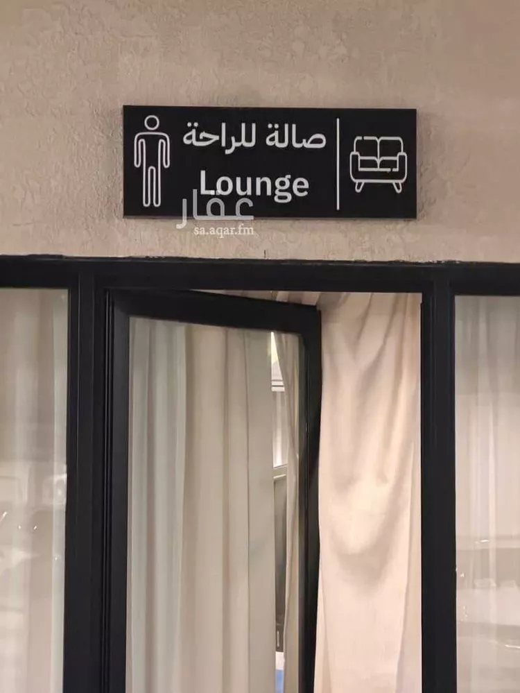 شقة للإيجار في حي الحمراء, مدينة الخبر, المنطقة الشرقية صورة 4