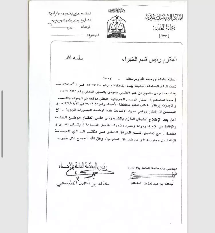 مزرعة للبيع في شارع الملك عبدالله بن عبدالعزيز, حي محاسن ارامكو الثالث, المبرز صورة 4