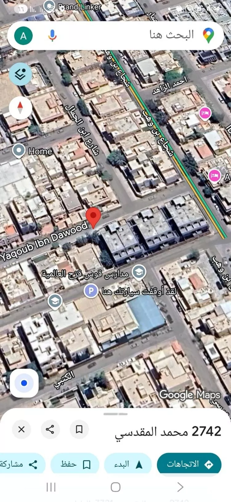 فيلا للبيع في شارع عبدالواحد الكريمي, حي العليا, مدينة الرياض, منطقة الرياض صورة 4