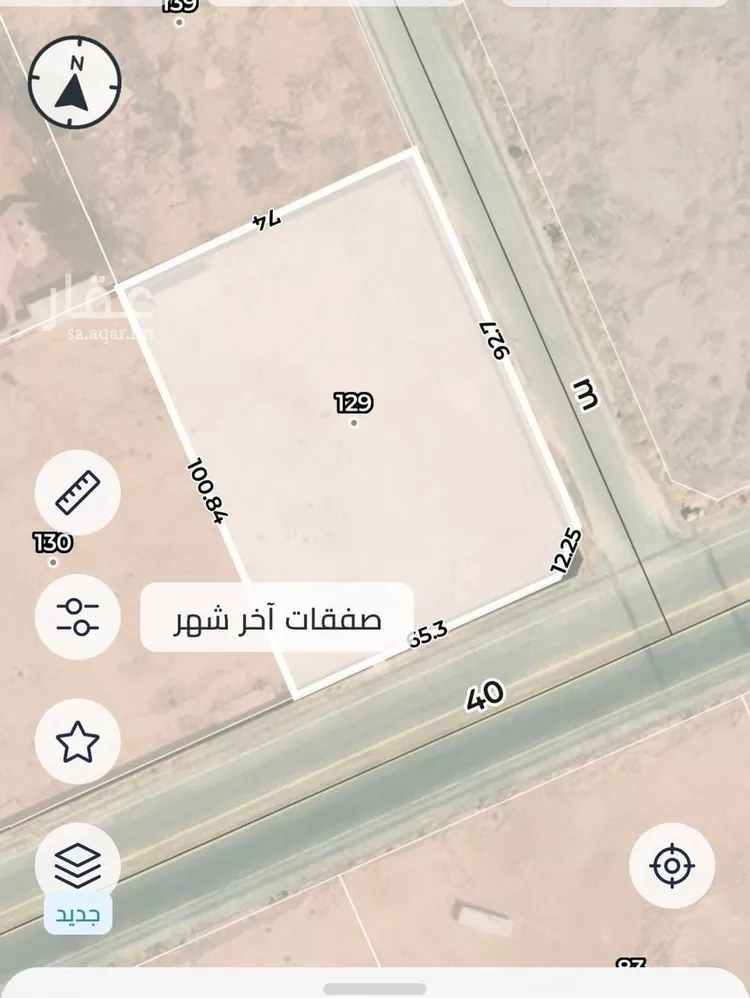 أرض للبيع في شارع جبل أبي قبيس, حي الرمال, مدينة الرياض, منطقة الرياض صورة 2