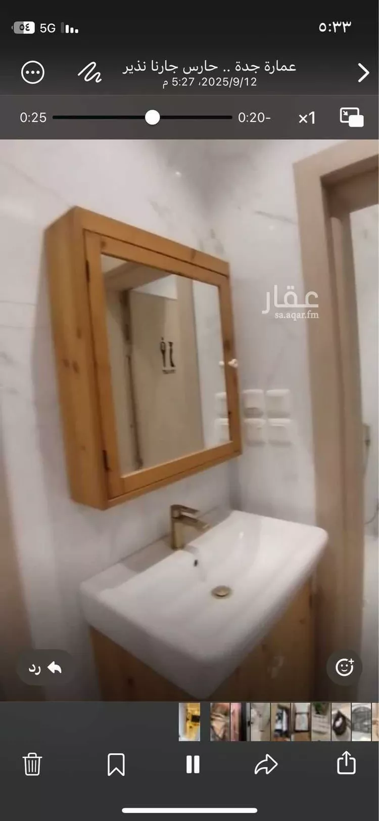 شقة للإيجار في شارع أبي العباس الأصبهاني ، حي الريان ، جدة ، جدة صورة 3