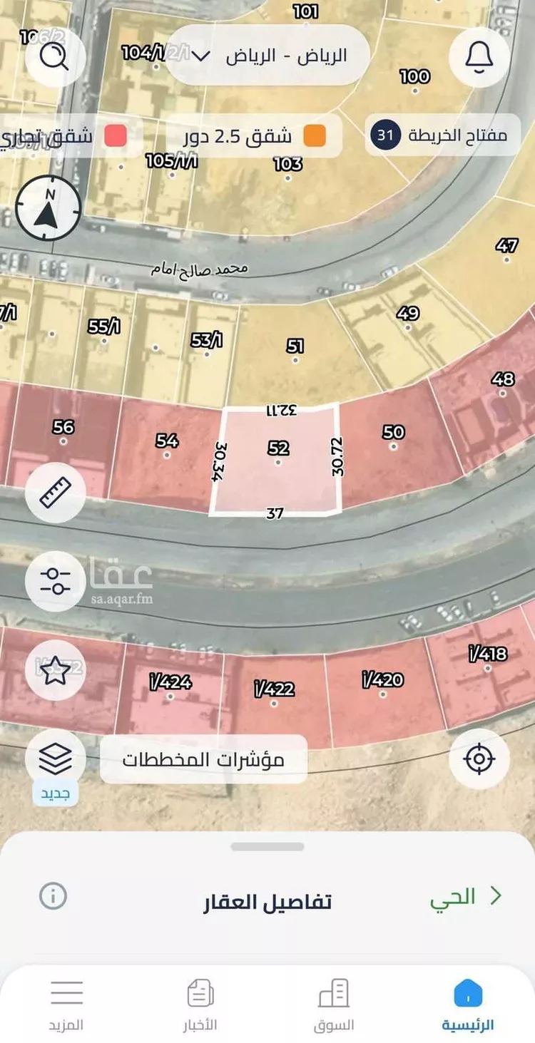 أرض للبيع في شارع علي بن شيبان, حي العوالي, مدينة الرياض, منطقة الرياض صورة 2