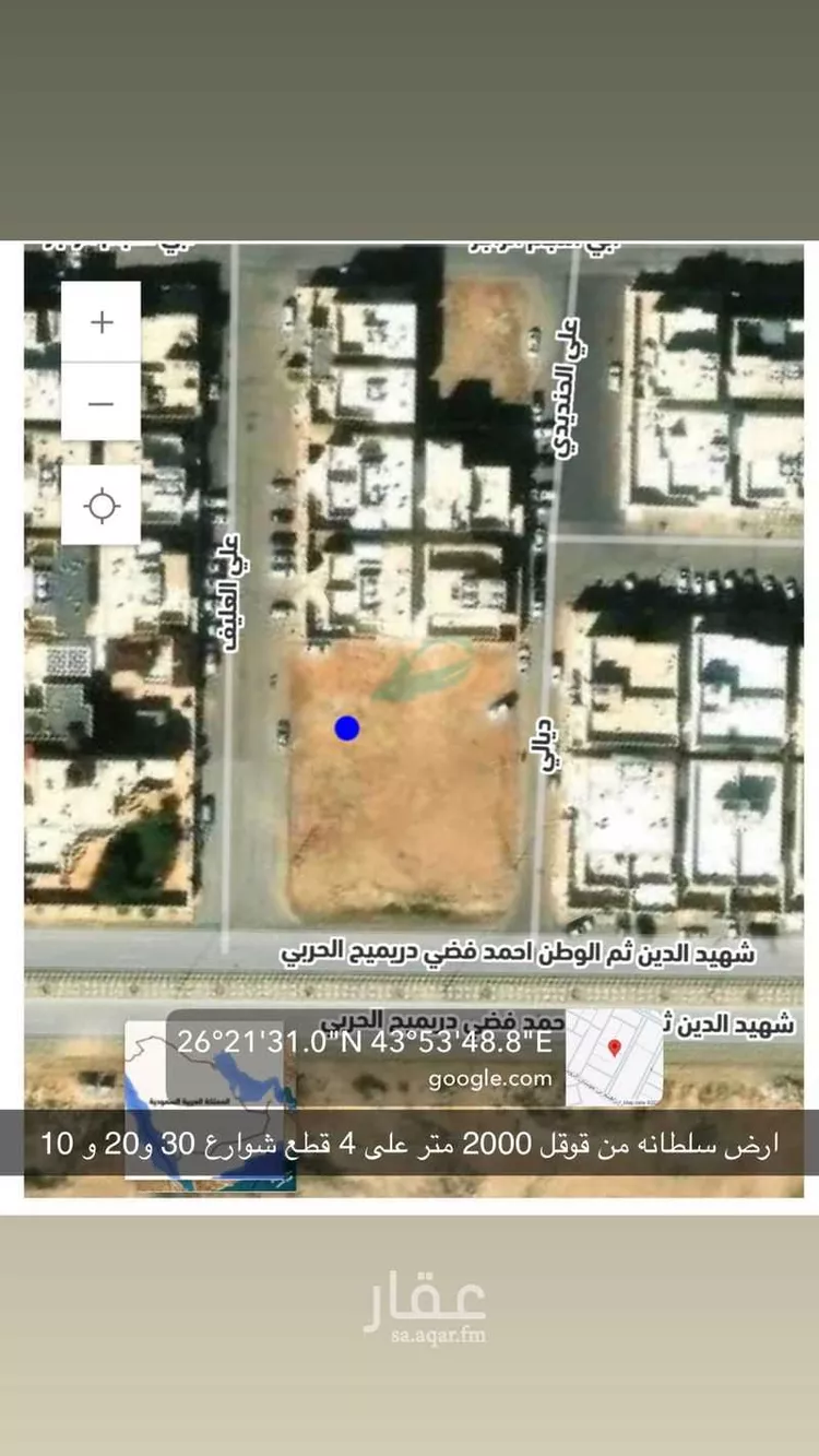 أرض للبيع في شارع علي العليف, حي النخيل, مدينة بريده, منطقة القصيم