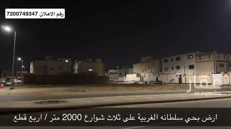 أرض للبيع في شارع علي العليف, حي النخيل, مدينة بريده, منطقة القصيم صورة 4