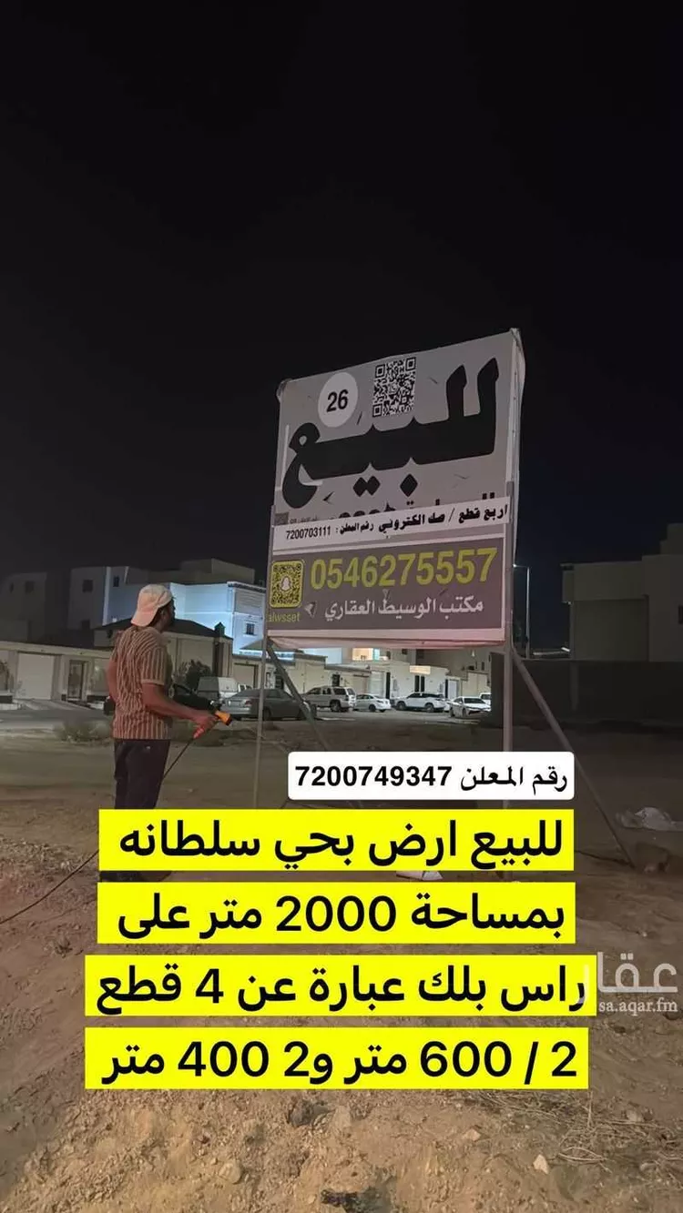 أرض للبيع في شارع علي العليف, حي النخيل, مدينة بريده, منطقة القصيم صورة 2