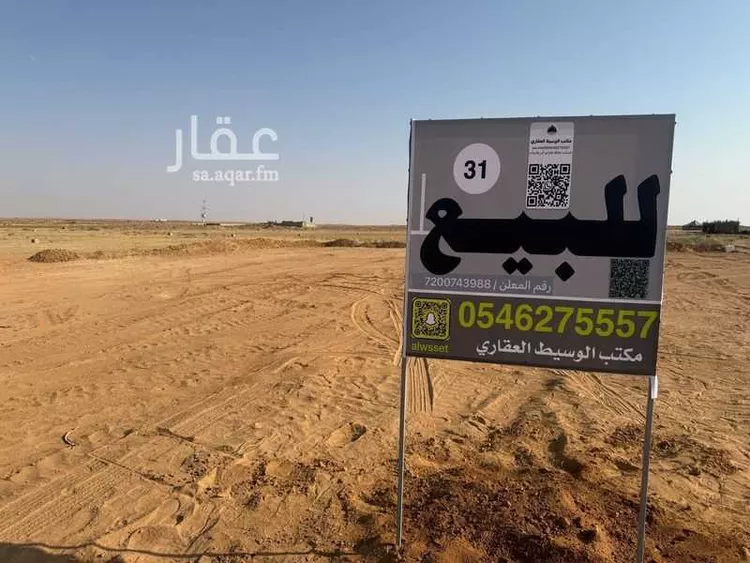 أرض للبيع في شارع النبقيه 723, مدينة النبقيه, منطقة القصيم