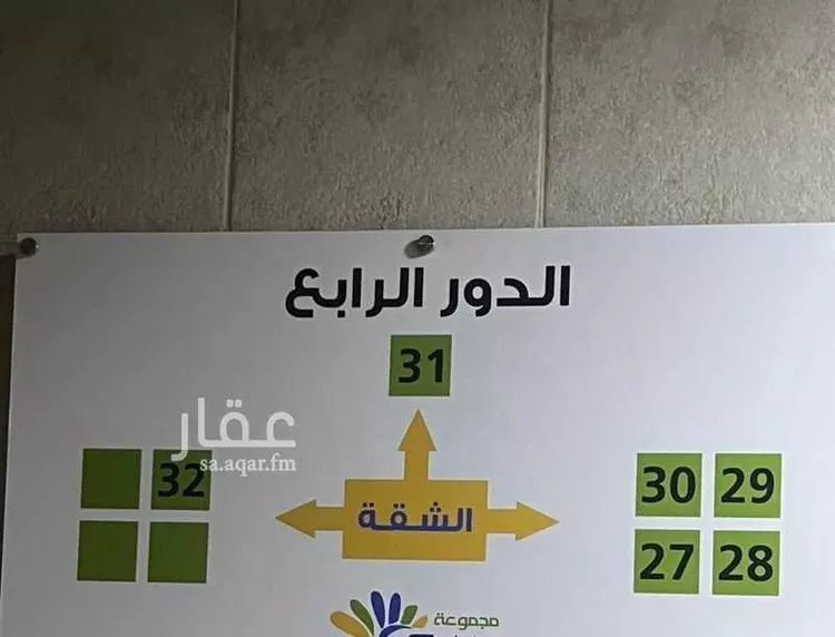 عمارة للبيع في حي البادية, مدينة الدمام, المنطقة الشرقية صورة 5