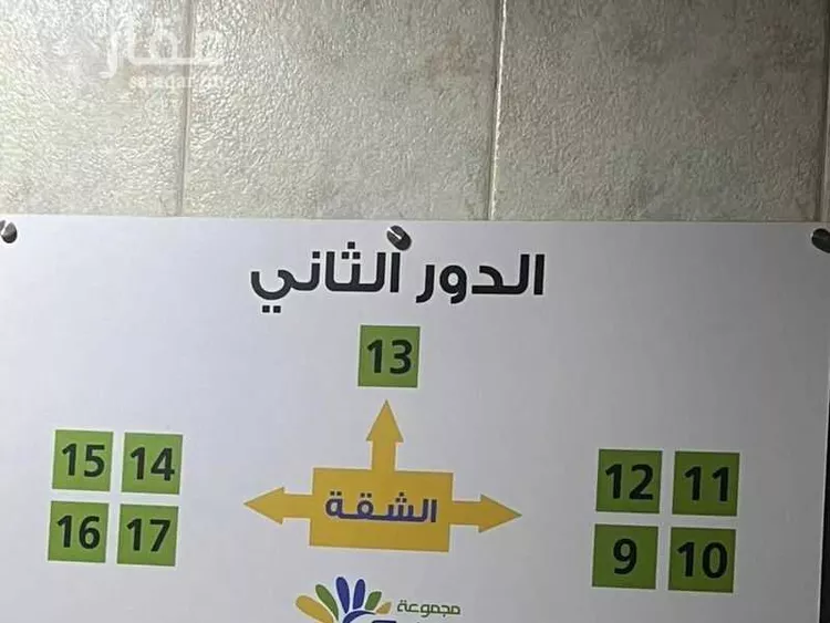 عمارة للبيع في حي البادية, مدينة الدمام, المنطقة الشرقية صورة 4