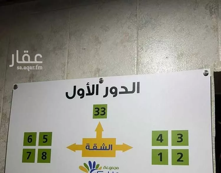 عمارة للبيع في حي البادية, مدينة الدمام, المنطقة الشرقية صورة 2