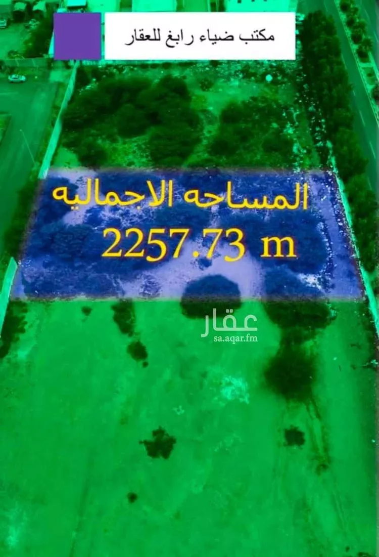 أرض للبيع في شارع طريق الملك عبدالله, حي الربوة, مدينة رابغ, منطقة مكة المكرمة