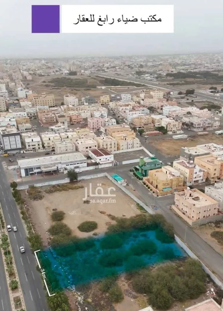 أرض للبيع في شارع طريق الملك عبدالله, حي الربوة, مدينة رابغ, منطقة مكة المكرمة صورة 2