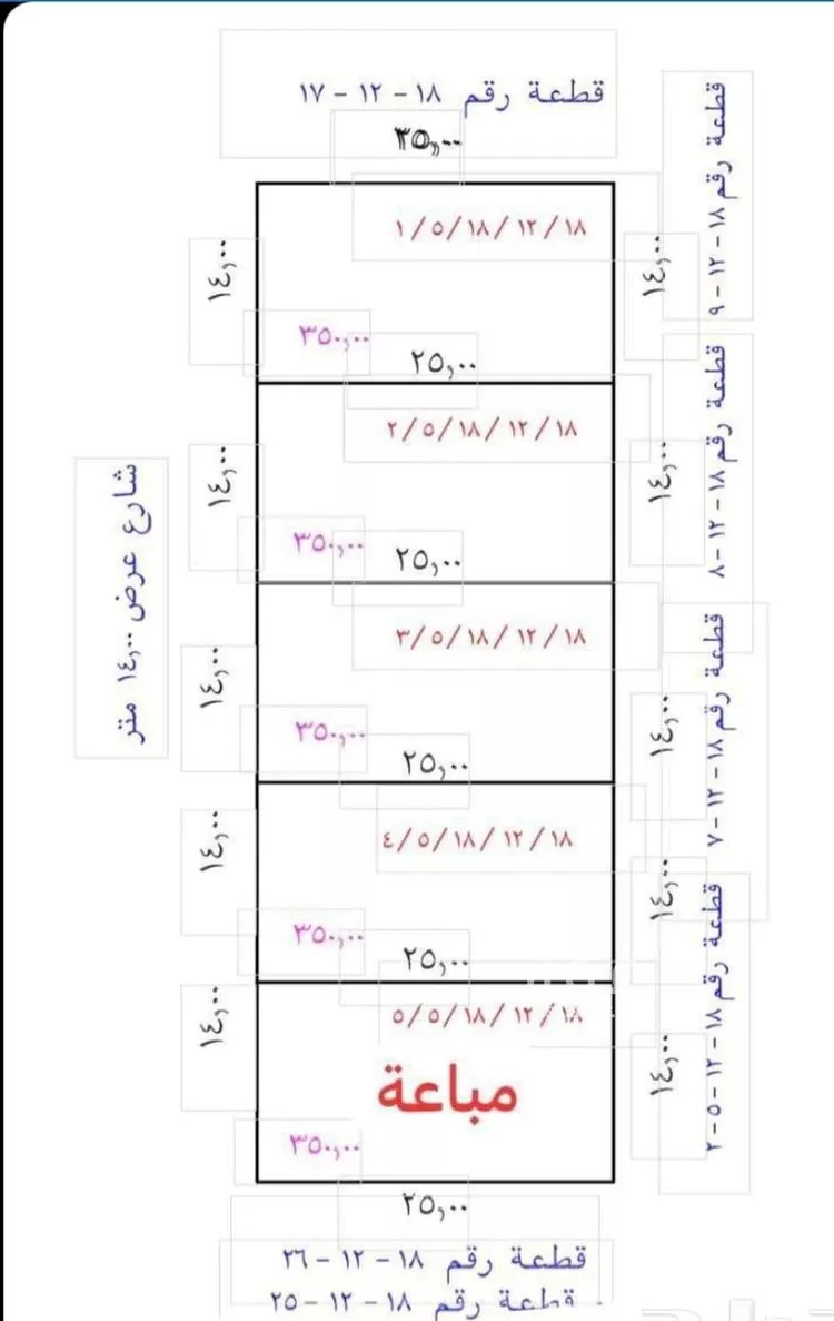 أرض للبيع في حي وادي البطان, مدينة المدينة المنورة, منطقة المدينة المنورة