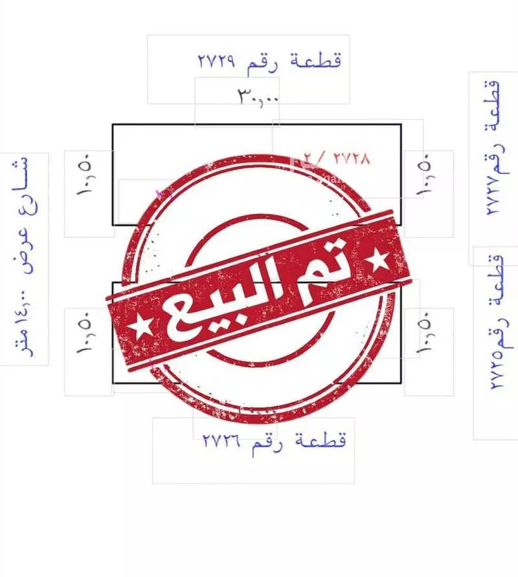 أرض للبيع في شارع صفي الدين الكيلان, حي الخضراء, مدينة المدينة المنورة, منطقة المدينة المنورة