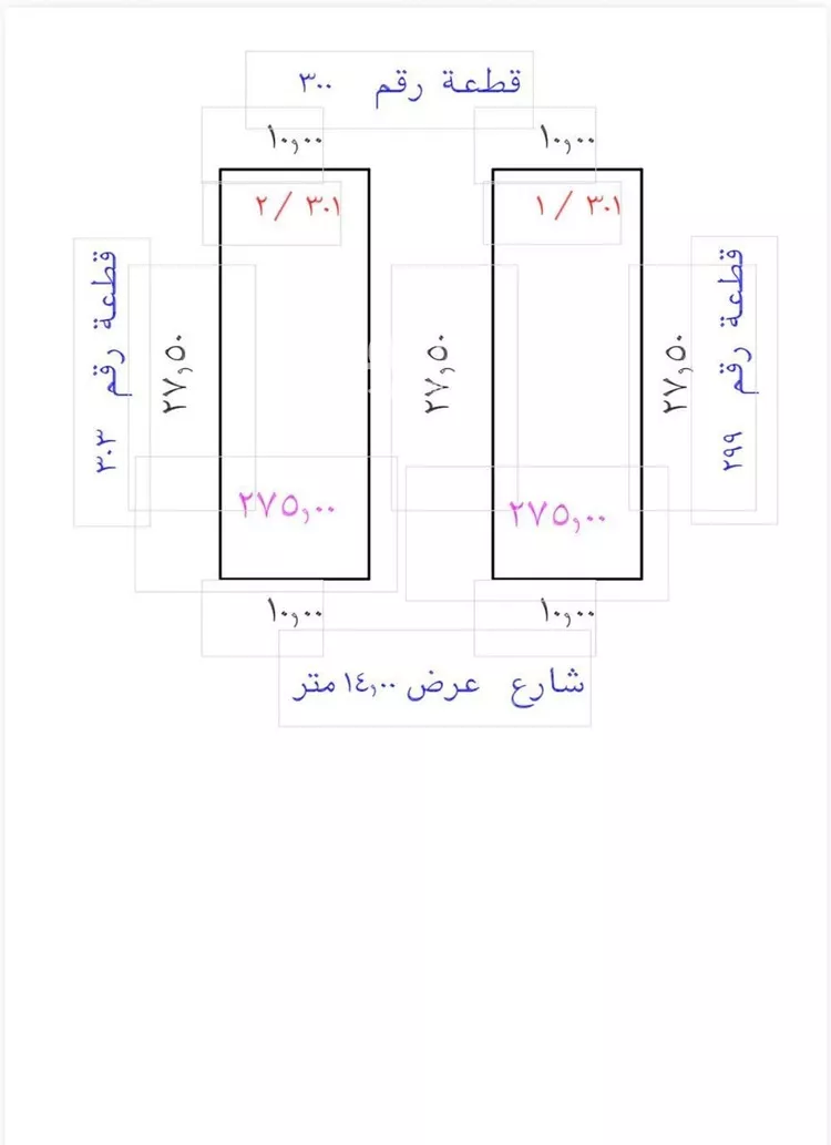 أرض للبيع في شارع عبدالملك العرزمي, حي وادي البطان, مدينة المدينة المنورة, منطقة المدينة المنورة