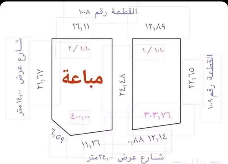 أرض للبيع في شارع دباس ابن راشد, حي الخضراء, مدينة المدينة المنورة, منطقة المدينة المنورة صورة 2