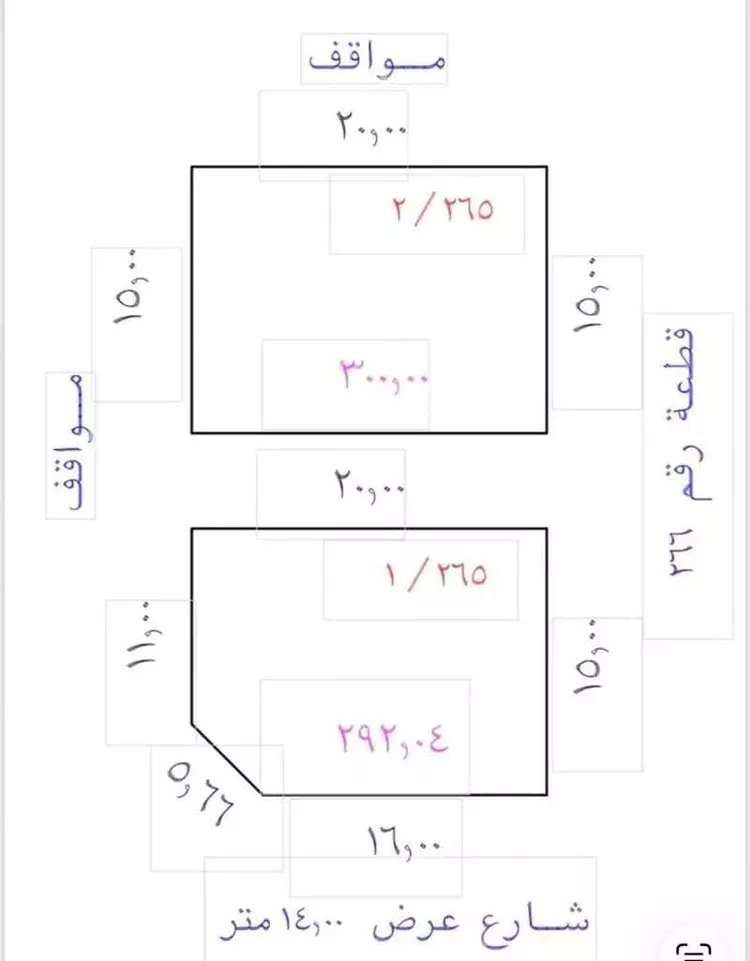 أرض للبيع في شارع ابراهيم الزجاج, حي الخضراء, مدينة المدينة المنورة, منطقة المدينة المنورة