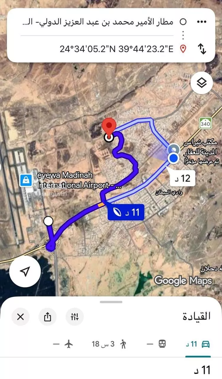 Land for Sale in Medina Al Matar