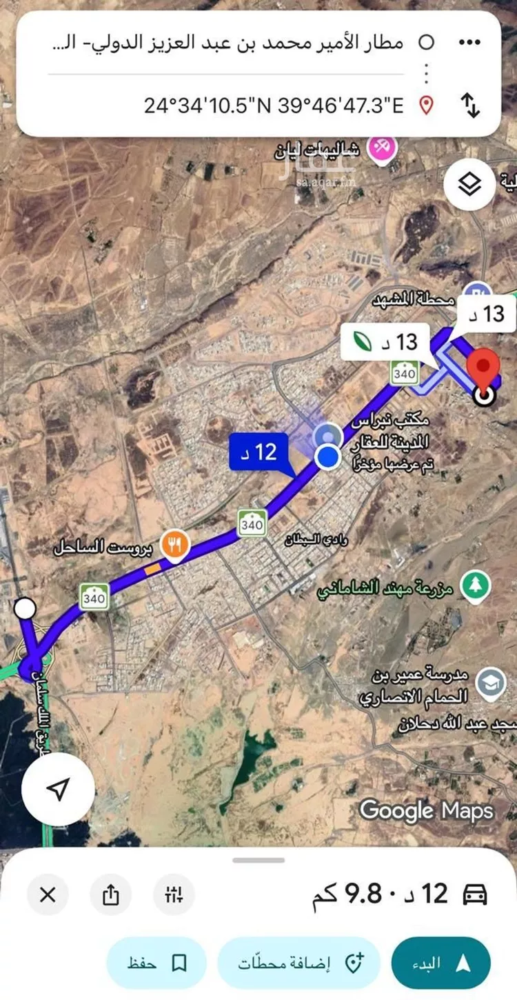 Land for Sale in Medina Al Matar صورة 2
