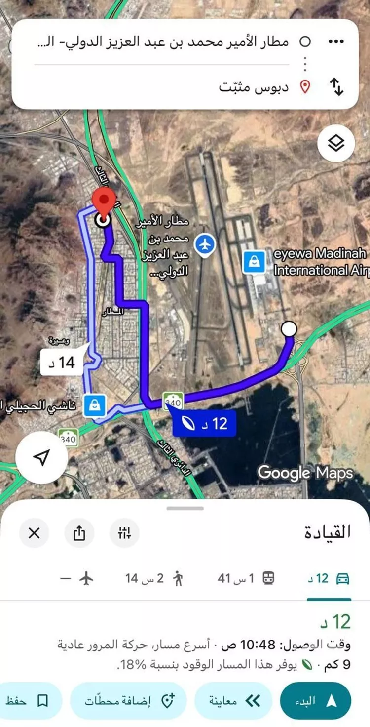 أرض للبيع في شارع محمد بن ابي سفيان, حي المطار, مدينة المدينة المنورة, منطقة المدينة المنورة صورة 2
