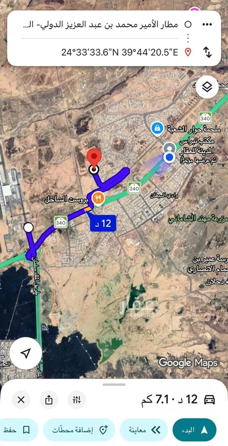 أرض للبيع في شارع حمد خصيوي حمد المزيني, حي الخضراء, مدينة المدينة المنورة, منطقة المدينة المنورة صورة 2