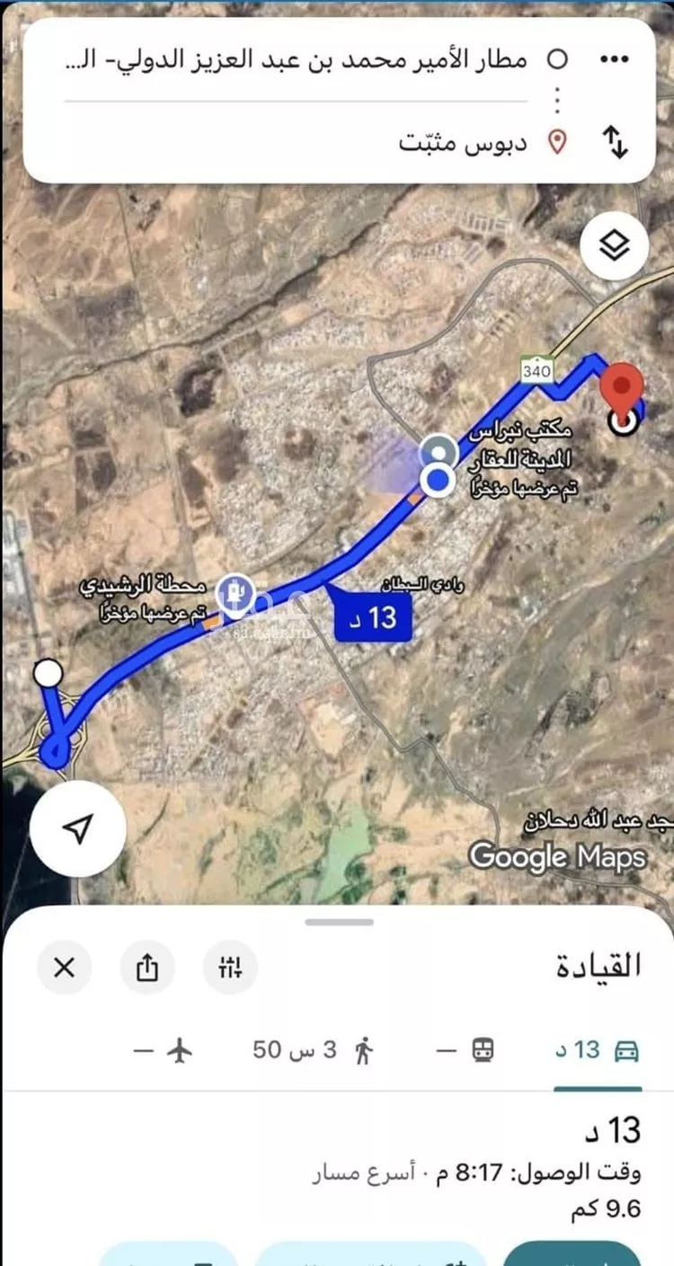 أرض للبيع في شارع عبدالله بن بريد, حي وادي البطان, مدينة المدينه المنوره, منطقة المدينة المنورة صورة 4