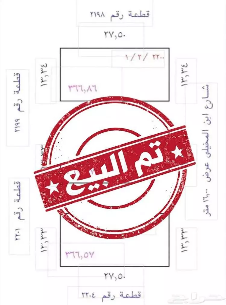 أرض للبيع في شارع ابن المخيلى, حي وادي البطان, مدينة المدينة المنورة, منطقة المدينة المنورة