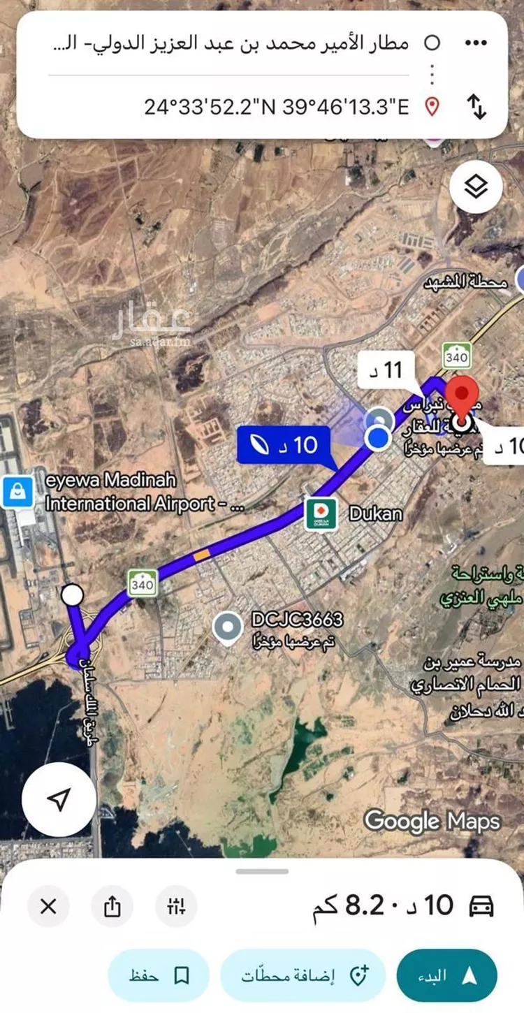 Land for Sale in Medina Al Matar صورة 3