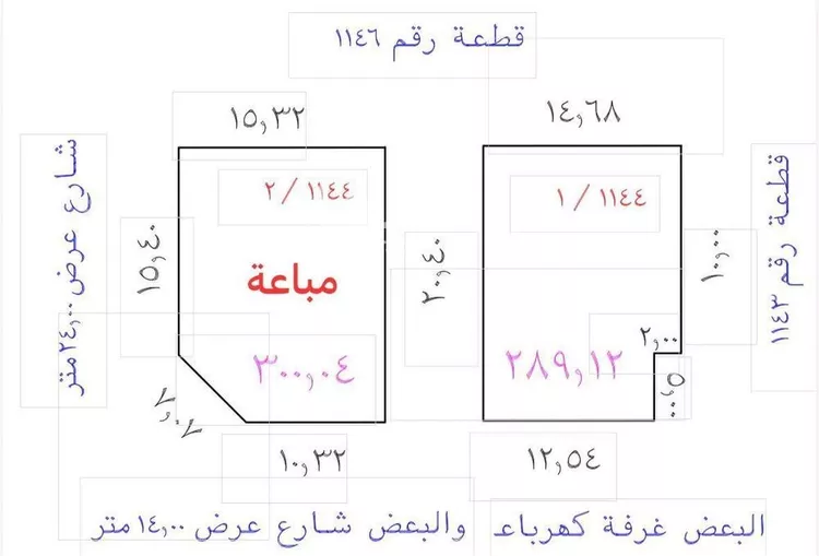 Land for Sale in Medina Al Matar