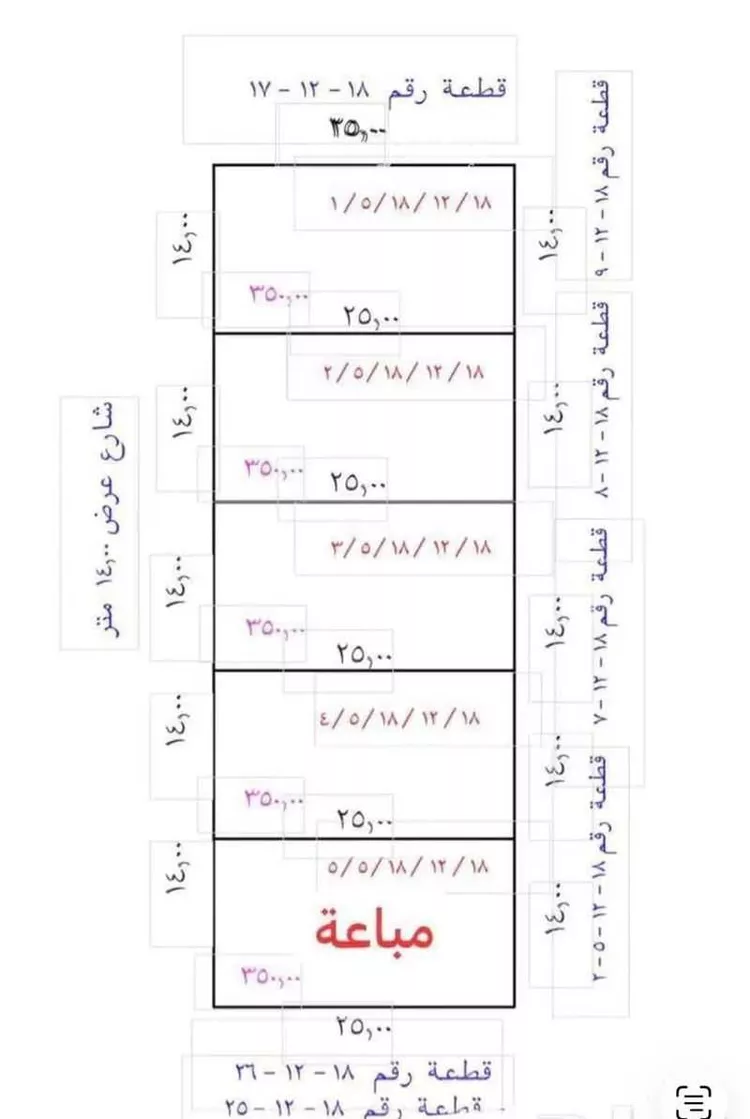 Land for Sale in Medina Al Matar