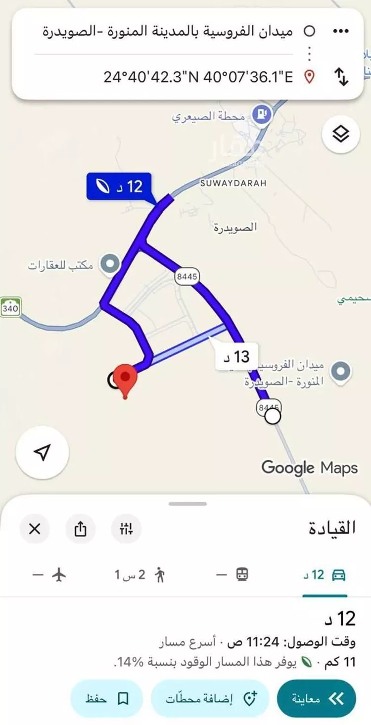 أرض للبيع في حي الصويدرة, مدينة المدينة المنورة, منطقة المدينة المنورة صورة 3